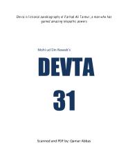 devta_31.pdf